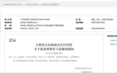 ��˹ά��˹9888��(�й���)�ٷ���վ