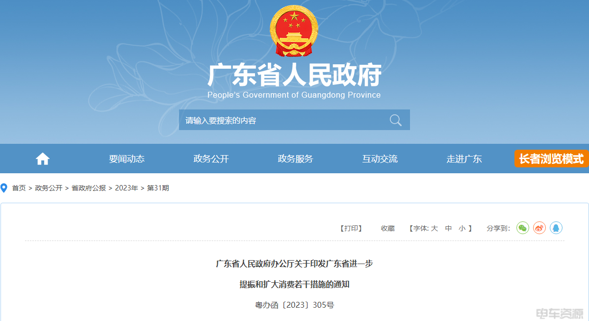 ��˹ά��˹9888��(�й���)�ٷ���վ