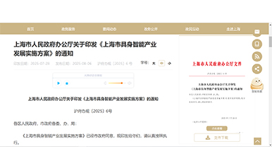 ��˹ά��˹9888��(�й���)�ٷ���վ